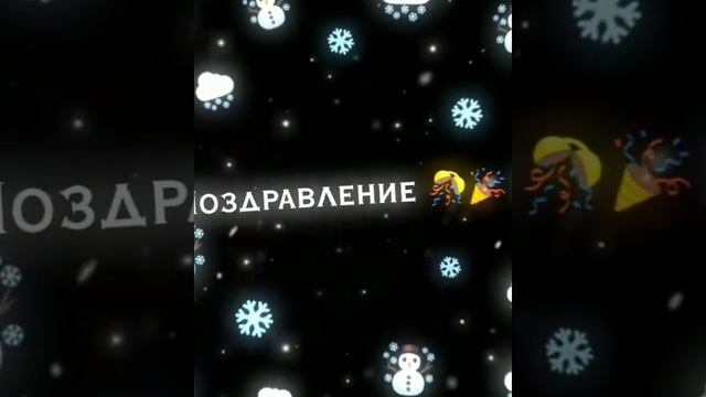 Это Ёлка Это Я Сегодня 1 Января...Тик Ток Включи Это 31 Декабря?☃️! смотреть онлайн