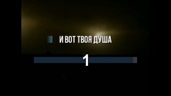 ОКЕАН ЭЛЬЗЫ - ОБНИМИ МЕНЯ /РУССКАЯ ВЕРСИЯ / - ПЛЮС