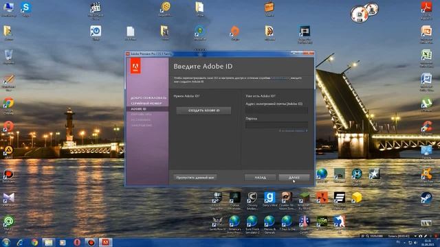 Где скачать Adobe Premiere Pro и как его крякнуть! смотреть онлайн