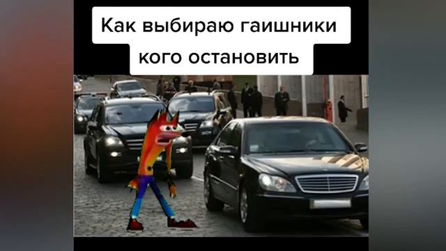 Как выбирают гаишники кого остановить смотреть онлайн