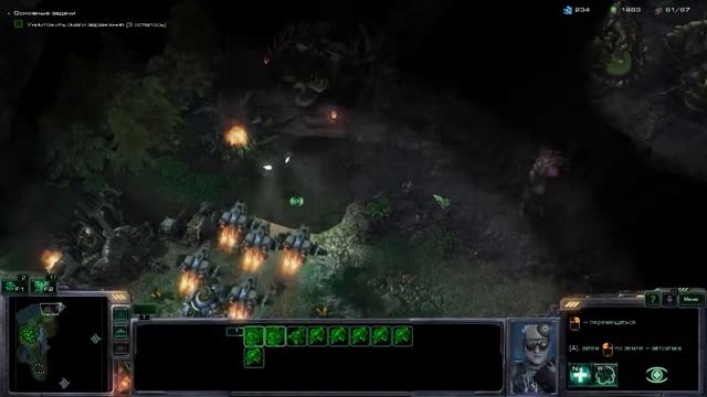 StarCraft II. #19. Тайна Ариель. смотреть онлайн