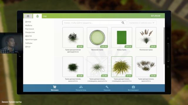 САДОВО-СТРОИТЕЛЬНЫЙ СИМУЛЯТОР ► House Flipper + Garden Flipper смотреть онлайн