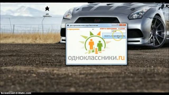 для одноклассники еще бесплатнее смотреть онлайн