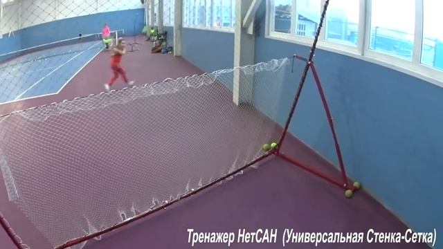 Тренажер НетСАН Универсальная Стенка-Сетка (NetSAN). Неттис. Nettis. смотреть онлайн