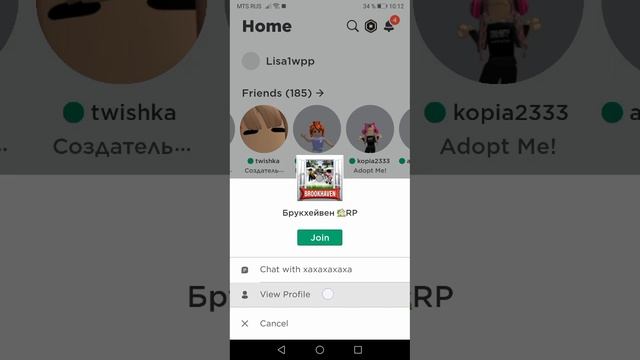 Смотрите как удалить человека в роблокс! Кстати подписавайтесь и ставьте лайки пожалуйста!!!!! смотреть онлайн