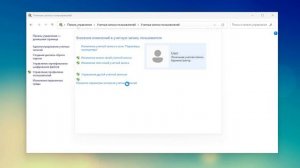 Разрешить этому приложению вносить изменения на вашем устройстве в Windows 11