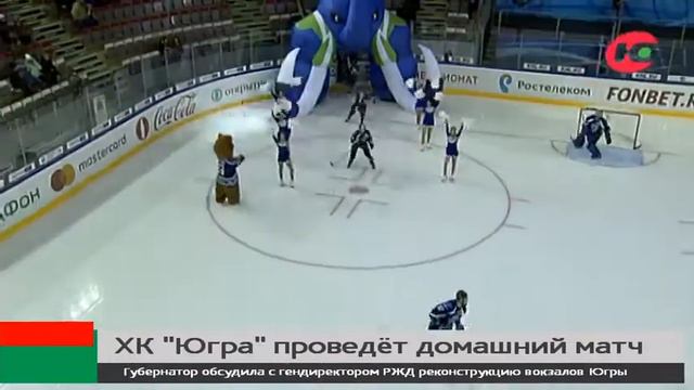 Серьёзный разговор. Руководство ХК «Югра» встретится с болельщиками смотреть онлайн