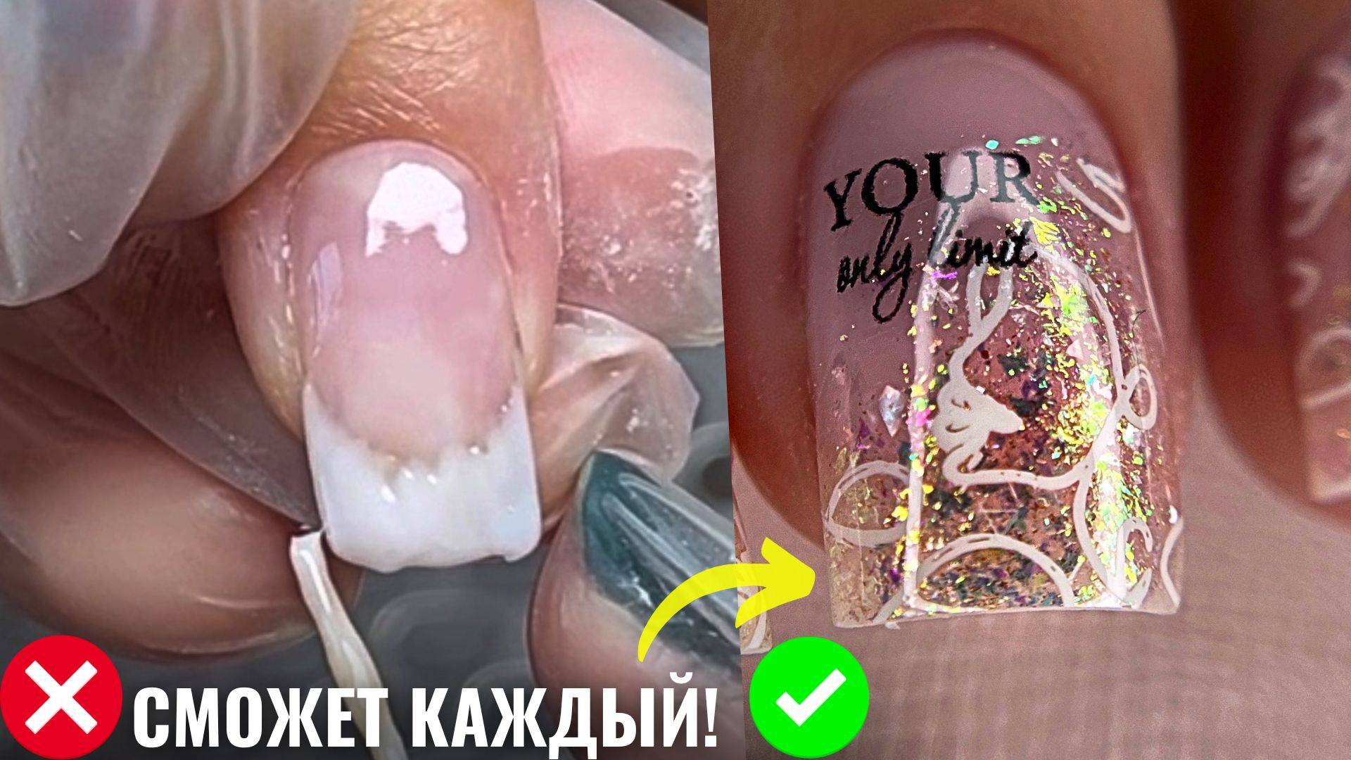 ОЧЕНЬ ПРОСТОЙ, но ЭФФЕКТНЫЙ ЛЕТНИЙ ДИЗАЙН НОГТЕЙ с ПОТАЛЬЮ😍 смотреть онлайн