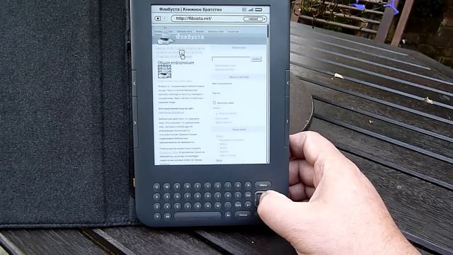 Kindle 3 Flibusta Load 1 смотреть онлайн