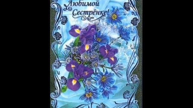 С днем рождения, Оля смотреть онлайн