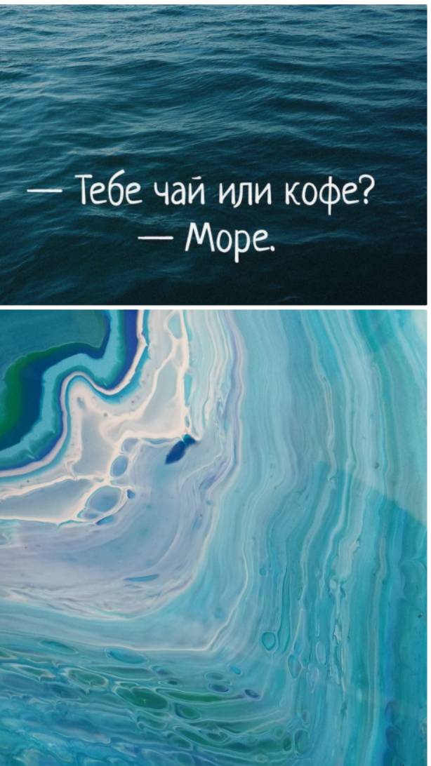 Катя Сол - ФлюидАрт смотреть онлайн