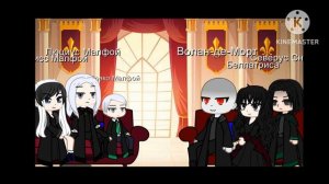 Реакция Пожирателей смерти на Гарии Поттера как Какаши Хатаке