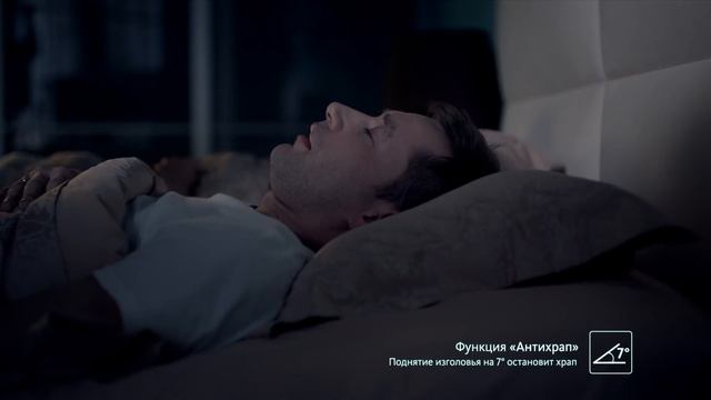 Спальная система Ergomotion со скидкой до 50 000 рублей смотреть онлайн