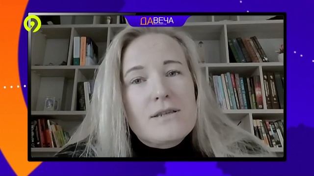 Динамика рождаемости