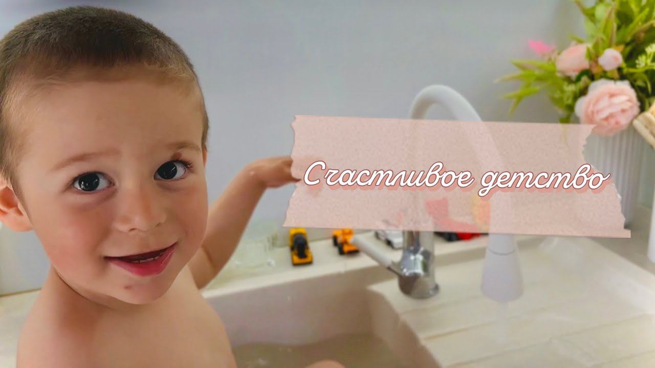 Счастливое детство// Залила раковину зеленкой// Мучаюсь головными болями//Покупки Магнит смотреть онлайн