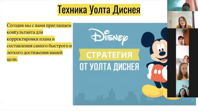 Цикл арт-коучинговых медитаций на реализацию желания. Двенадцатая встречая. смотреть онлайн