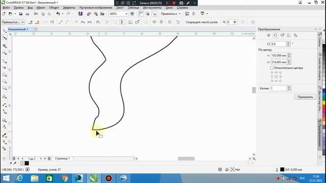 Конвертация JPG изображения в 3D объект  STL. JPG To STL.