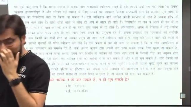 CTET MOCK TEST of all Subject | With Rohit Sir | ADHYAYAN MANTRA смотреть онлайн