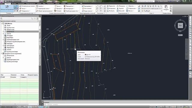 Работа в Civil 3D №1: Autocad Civil3D построение поверхности смотреть онлайн
