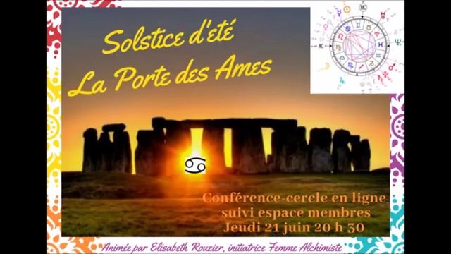 Solstice d'été 21 juin 2018 : La Porte des Ames - (conférence) смотреть онлайн