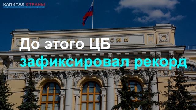 Центробанк установил лимиты для снятия наличных с карт смотреть онлайн