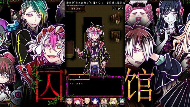 ◈Darky☆◈|第一章:無法甦醒的惡夢|囚禁之館 смотреть онлайн