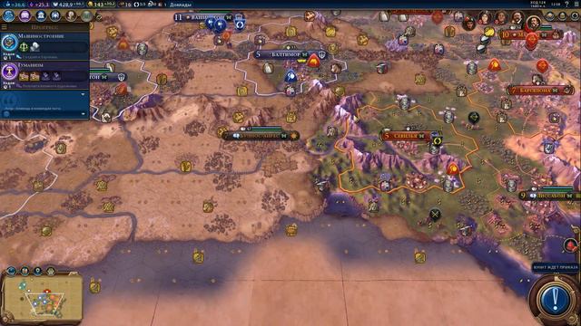 Sid Meier's Civilization VI КООП ✿ КЛЁПА VS ФИЛЯ - вопиющее коварство ✿ #4 смотреть онлайн