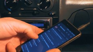 Что такое AUX в автомагнитоле?