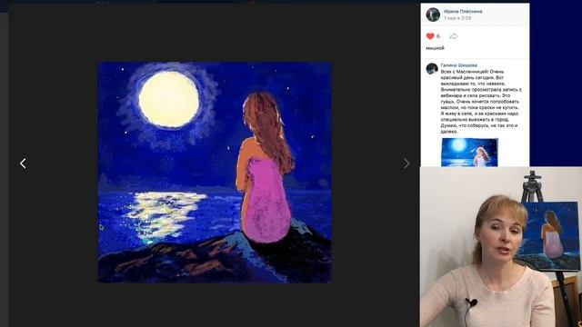 Разбор картин учеников, написанных по бесплатному вебинару "Слушая себя". смотреть онлайн