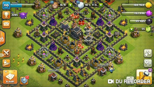 Обновление в клэш оф клэнс. Глобального чата нет больше! смотреть онлайн