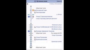 Бутовская линия метро. Будете продлевать или нет?