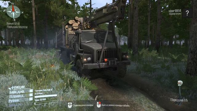 №405 MudRunner. Карта Sko1988. №4 смотреть онлайн