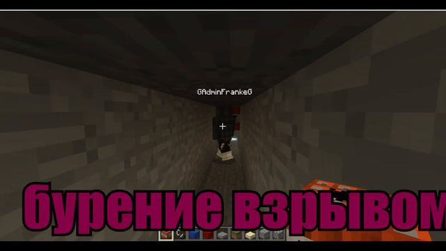 Как мы делали метро в Minecraft PE на сервере - МММ #2 смотреть онлайн