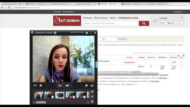 НЕГАТИВНЫЕ ОТЗЫВЫ ОТКУДА БЕРУТСЯ ВАТСАП 89039574326 смотреть онлайн