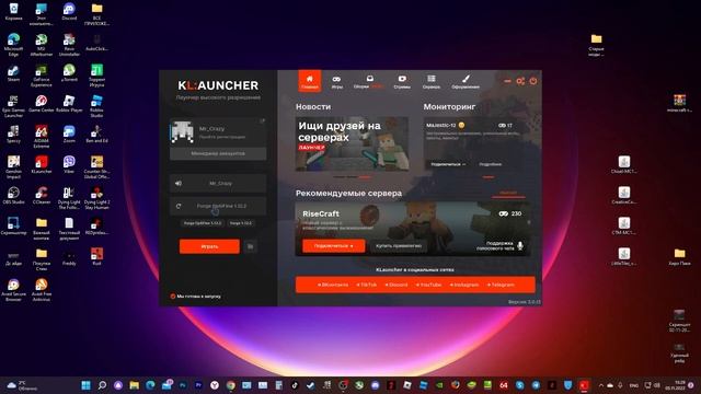 MINECRAFT RTX Java Edtition | Установка RTX шейдера в майнкрафт смотреть онлайн