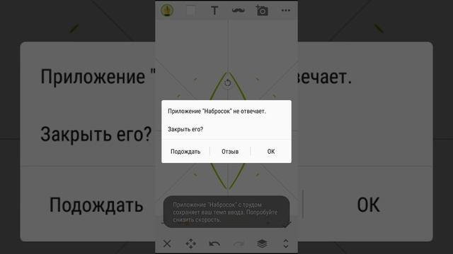Ставьте честно пж смотреть онлайн