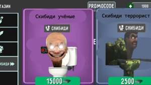 Концепт Toilet Laboratory  новый  обновый 2-часть. автор игры @dippercolt1515
