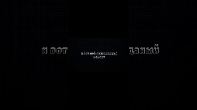 петля корбут,на конец-то добил смотреть онлайн