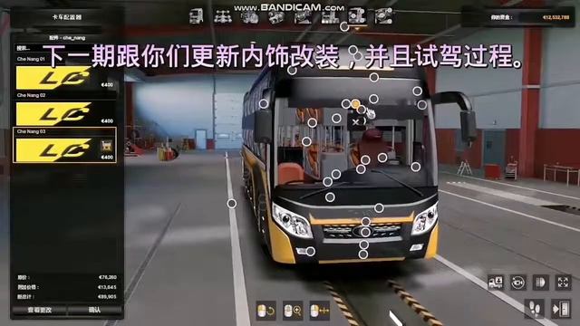 snowrunner android gameplay, snowrunner,snowrunner android,snowrunner mobile, mudrunner #short #短的 смотреть онлайн