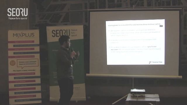 Эффективные методы и инструменты работы с проблемными проектами, Сергей Юрков смотреть онлайн