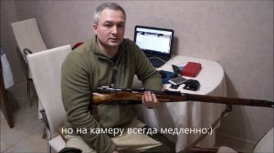 Заряжание винтовки Мосина из обоймы.
