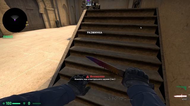 как на разминочной аимке на мираже прыгать со ступенек на ступеньки смотреть онлайн