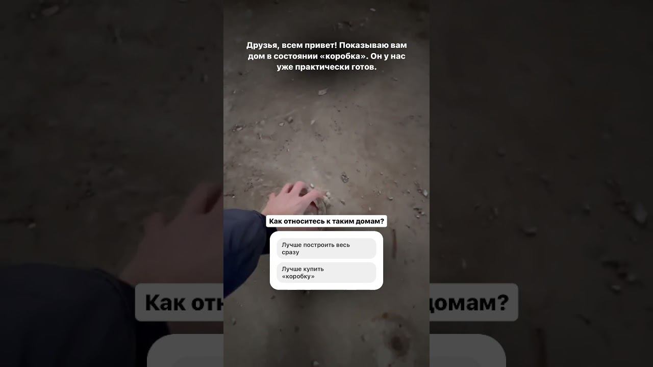 Дом в состоянии "коробка" смотреть онлайн