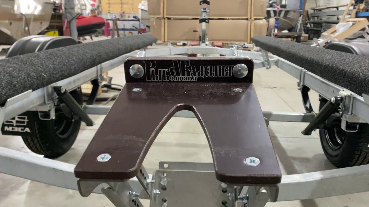 Опорный кронштейн для прицепа смотреть онлайн