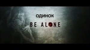 Давай поиграем 2020 #ужасы #триллер