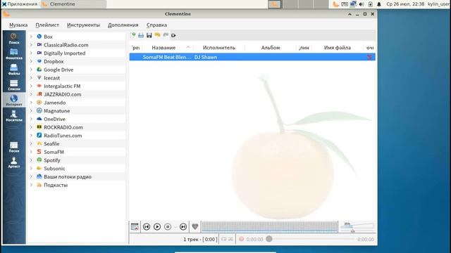 Пример русификации Ubuntu Kylin 22.04-pro-amd64 смотреть онлайн