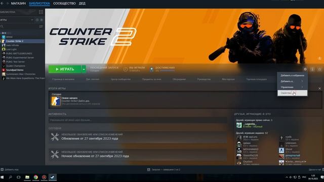 Не запускается cs 2 - как запустить кс 2 counter strike, решение проблемы при запуске смотреть онлайн