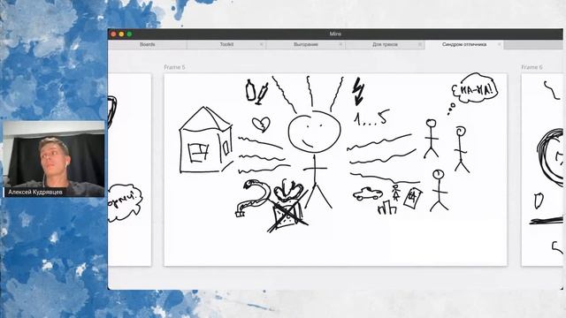 Алексей Кудрявцев и "Комплекс отличника" смотреть онлайн