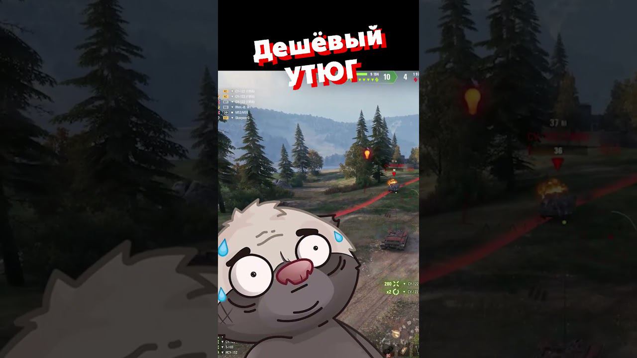 ПРЯМИКОМ ОТ КИТАЙЦЕВ | @Ozvu4enoMedoedom смотреть онлайн