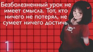 Угадай аниме по цитате персонажа за 10 секунд➡25 аниме